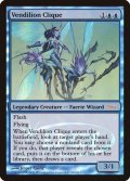 [EX+](FOIL)ヴェンディリオン三人衆/Vendilion Clique《英語》【Judge Promos】