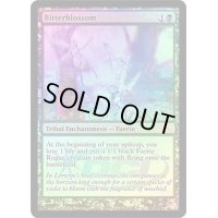 (FOIL)苦花/Bitterblossom《英語》【Judge Promos】