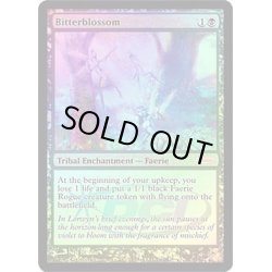 画像1: (FOIL)苦花/Bitterblossom《英語》【Judge Promos】