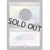 (FOIL)滅び/Damnation《英語》【Judge Promos】