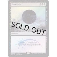 (FOIL)滅び/Damnation《英語》【Judge Promos】