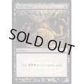 (FOIL)暗黒の儀式/Dark Ritual《英語》【Judge Promos】