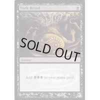 (FOIL)暗黒の儀式/Dark Ritual《英語》【Judge Promos】