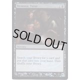 (FOIL)悪魔の教示者/Demonic Tutor《英語》【Judge Promos】