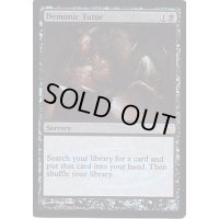(FOIL)悪魔の教示者/Demonic Tutor《英語》【Judge Promos】