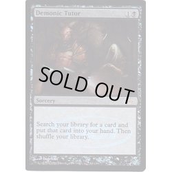 画像1: [EX+](FOIL)悪魔の教示者/Demonic Tutor《英語》【Judge Promos】