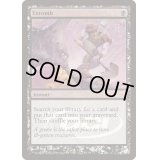 (FOIL)納墓/Entomb《英語》【Judge Promos】