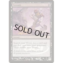 画像1: [EX+](FOIL)納墓/Entomb《英語》【Judge Promos】