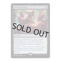 (FOIL)冥府の教示者/Infernal Tutor《英語》【Judge Promos】