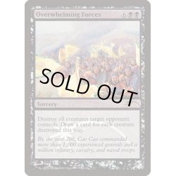 画像1: [EX+](FOIL)圧倒的武力/Overwhelming Forces《英語》【Judge Promos】