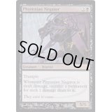 (FOIL)ファイレクシアの抹殺者/Phyrexian Negator《英語》【Judge Promos】
