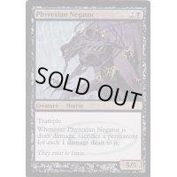 (FOIL)ファイレクシアの抹殺者/Phyrexian Negator《英語》【Judge Promos】