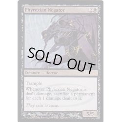 画像1: [EX+](FOIL)ファイレクシアの抹殺者/Phyrexian Negator《英語》【Judge Promos】