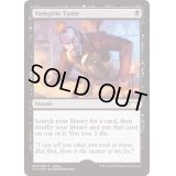 (FOIL)(2018)吸血の教示者/Vampiric Tutor《英語》【Judge Promos】
