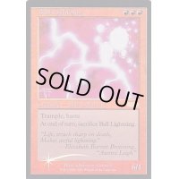 (FOIL)ボール・ライトニング/Ball Lightning《英語》【Judge Promos】