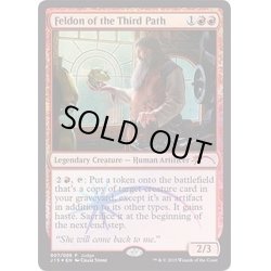 画像1: (FOIL)第三の道のフェルドン/Feldon of the Third Path《英語》【Judge Promos】