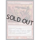 (FOIL)ゴブリンの群衆追い/Goblin Piledriver《英語》【Judge Promos】