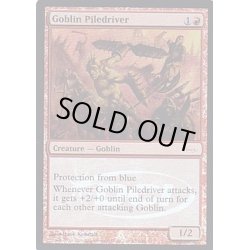 画像1: [EX+](FOIL)ゴブリンの群衆追い/Goblin Piledriver《英語》【Judge Promos】