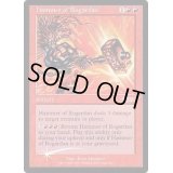 (FOIL)ボガーダンの鎚/Hammer of Bogardan《英語》【Judge Promos】