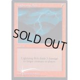 (FOIL)稲妻/Lightning Bolt《英語》【Judge Promos】