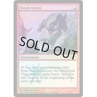 (FOIL)騙し討ち/Sneak Attack《英語》【Judge Promos】