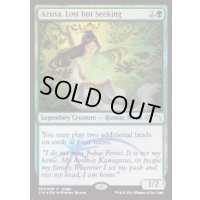 [EX+](FOIL)迷える探求者、梓/Azusa, Lost but Seeking《英語》【Judge Promos】