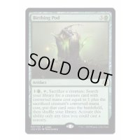 (FOIL)出産の殻/Birthing Pod《英語》【Judge Promos】