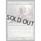 (FOIL)錯乱した隠遁者/Deranged Hermit《英語》【Judge Promos】