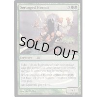 (FOIL)錯乱した隠遁者/Deranged Hermit《英語》【Judge Promos】