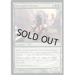 画像1: (FOIL)錯乱した隠遁者/Deranged Hermit《英語》【Judge Promos】