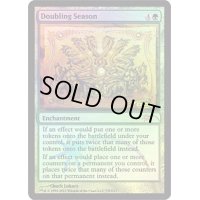 (FOIL)倍増の季節/Doubling Season《英語》【Judge Promos】