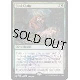 (FOIL)食物連鎖/Food Chain《英語》【Judge Promos】