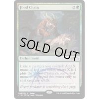 (FOIL)食物連鎖/Food Chain《英語》【Judge Promos】