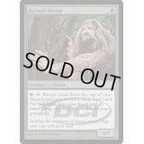 (FOIL)隠遁ドルイド/Hermit Druid《英語》【Judge Promos】