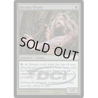 (FOIL)隠遁ドルイド/Hermit Druid《英語》【Judge Promos】
