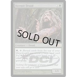 画像1: (FOIL)隠遁ドルイド/Hermit Druid《英語》【Judge Promos】