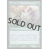 (FOIL)生ける願い/Living Wish《英語》【Judge Promos】