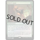 (FOIL)ミリーの悪知恵/Mirri's Guile《英語》【Judge Promos】