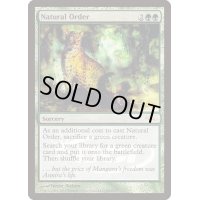 (FOIL)自然の秩序/Natural Order《英語》【Judge Promos】