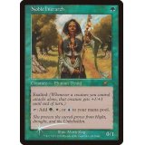 [EX+](FOIL)貴族の教主/Noble Hierarch《英語》【Judge Promos】