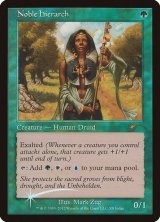 [EX+](FOIL)貴族の教主/Noble Hierarch《英語》【Judge Promos】