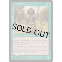 (FOIL)貴族の教主/Noble Hierarch《英語》【Judge Promos】