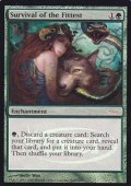 [EX+](FOIL)適者生存/Survival of the Fittest《英語》【Judge Promos】