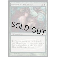 [EX+](FOIL)適者生存/Survival of the Fittest《英語》【Judge Promos】