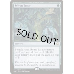 画像1: [EX+](FOIL)森の教示者/Sylvan Tutor《英語》【Judge Promos】