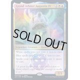 (FOIL)アウグスティン四世大判事/Grand Arbiter Augustin IV《英語》【Judge Promos】