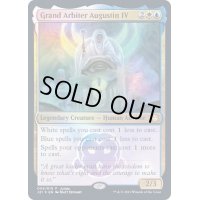 [EX+](FOIL)アウグスティン四世大判事/Grand Arbiter Augustin IV《英語》【Judge Promos】
