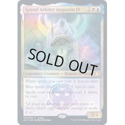 画像1: (FOIL)アウグスティン四世大判事/Grand Arbiter Augustin IV《英語》【Judge Promos】