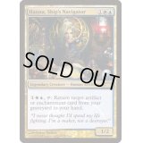 (FOIL)航行長ハナ/Hanna, Ship's Navigator《英語》【Judge Promos】