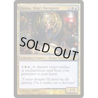 [EX+](FOIL)航行長ハナ/Hanna, Ship's Navigator《英語》【Judge Promos】